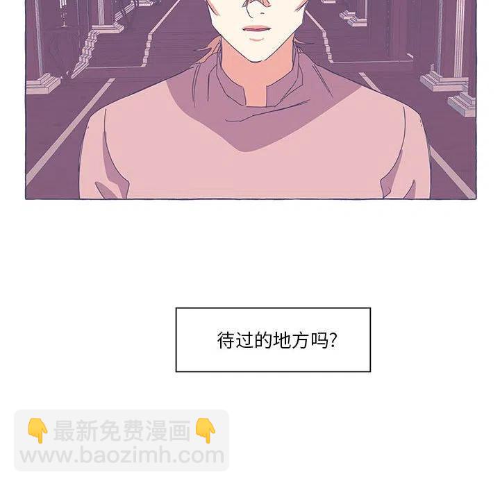 金剛芭比的異次元之旅 - 54(2/3) - 5