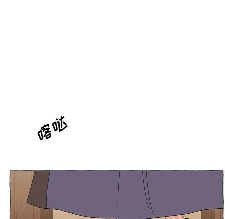 金剛芭比的異次元之旅 - 54(2/3) - 1