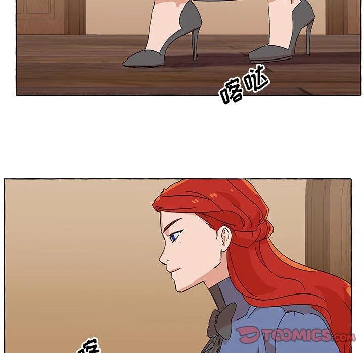 金剛芭比的異次元之旅 - 54(2/3) - 2