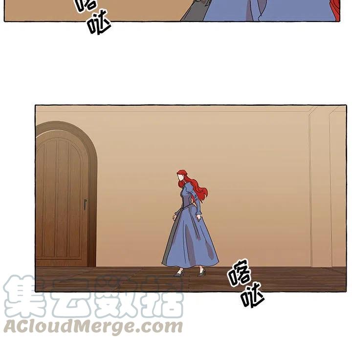 金剛芭比的異次元之旅 - 54(2/3) - 3