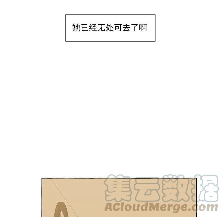 金剛芭比的異次元之旅 - 54(2/3) - 7