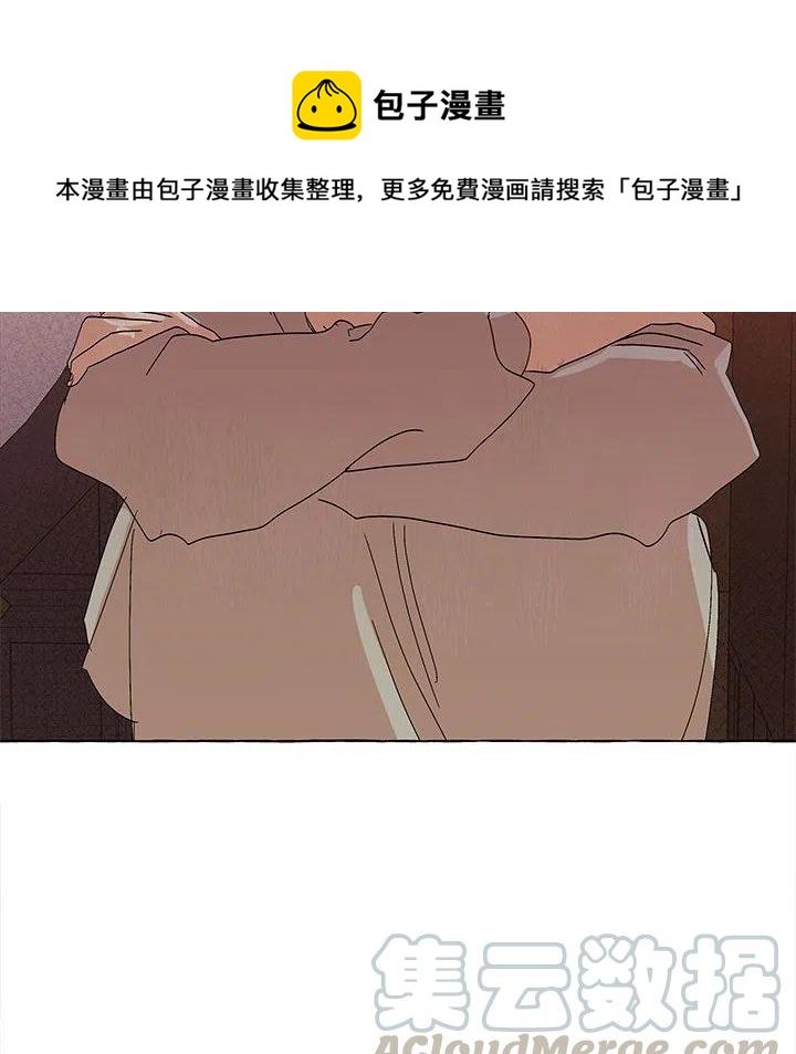 金剛芭比的異次元之旅 - 54(2/3) - 3