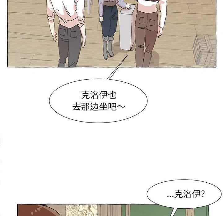 金剛芭比的異次元之旅 - 56(1/2) - 8