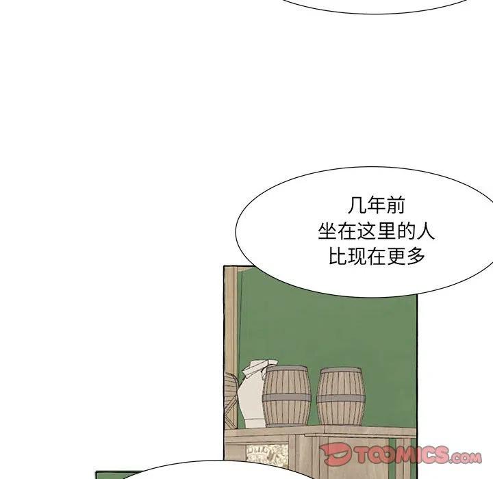 金剛芭比的異次元之旅 - 56(2/2) - 6