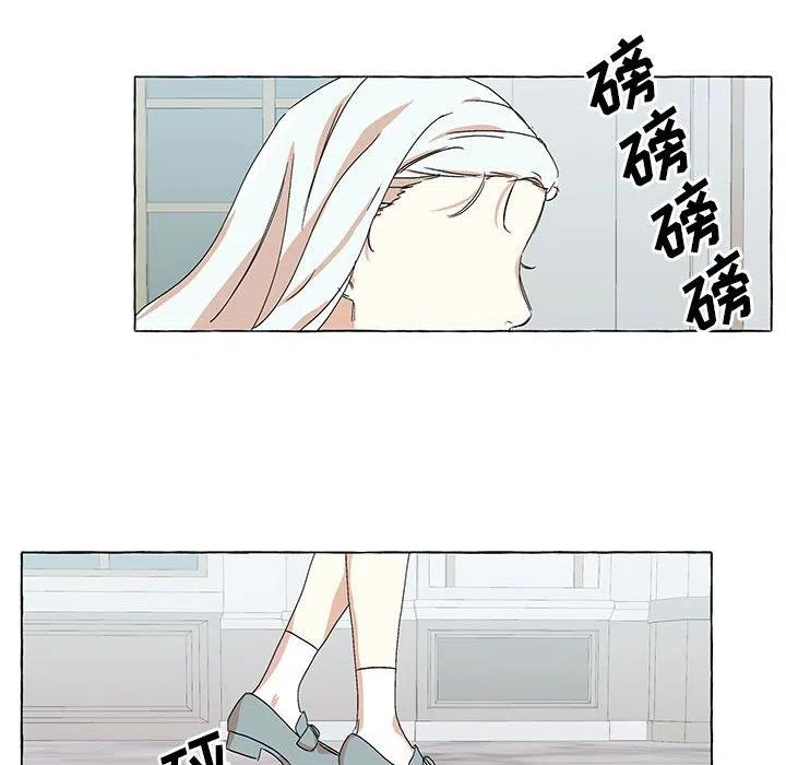 金剛芭比的異次元之旅 - 56(2/2) - 1