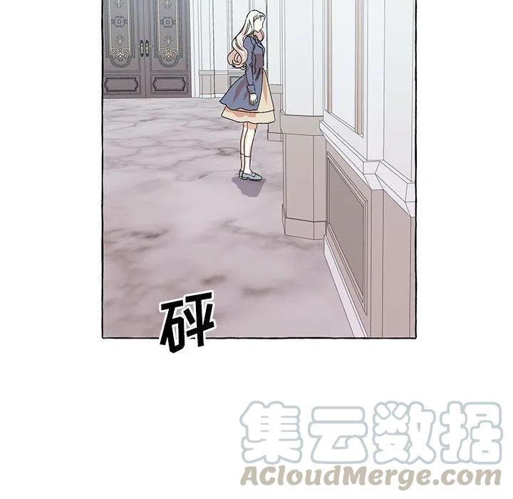 金剛芭比的異次元之旅 - 56(2/2) - 3