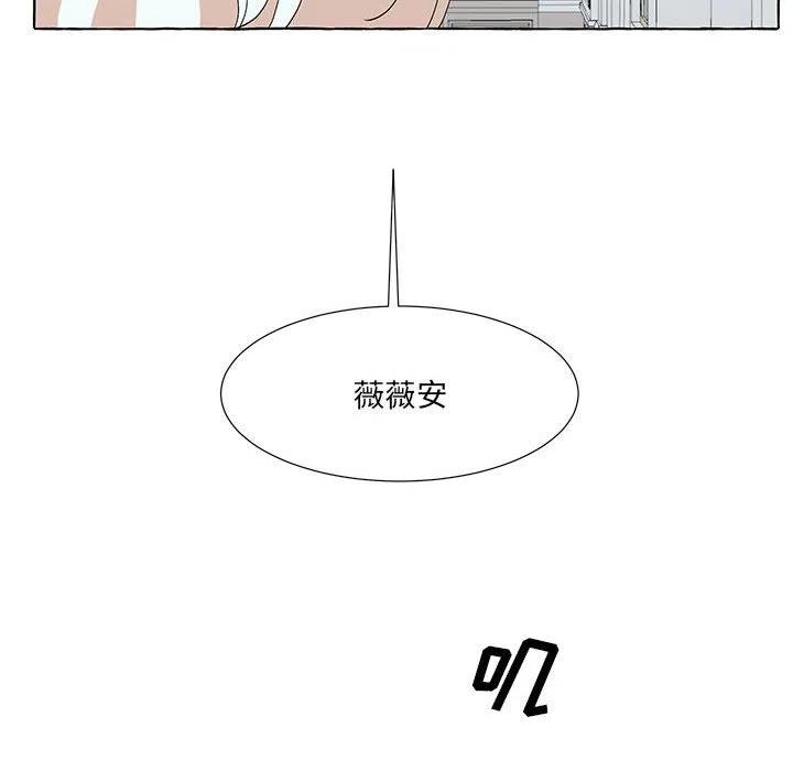 金剛芭比的異次元之旅 - 56(2/2) - 5