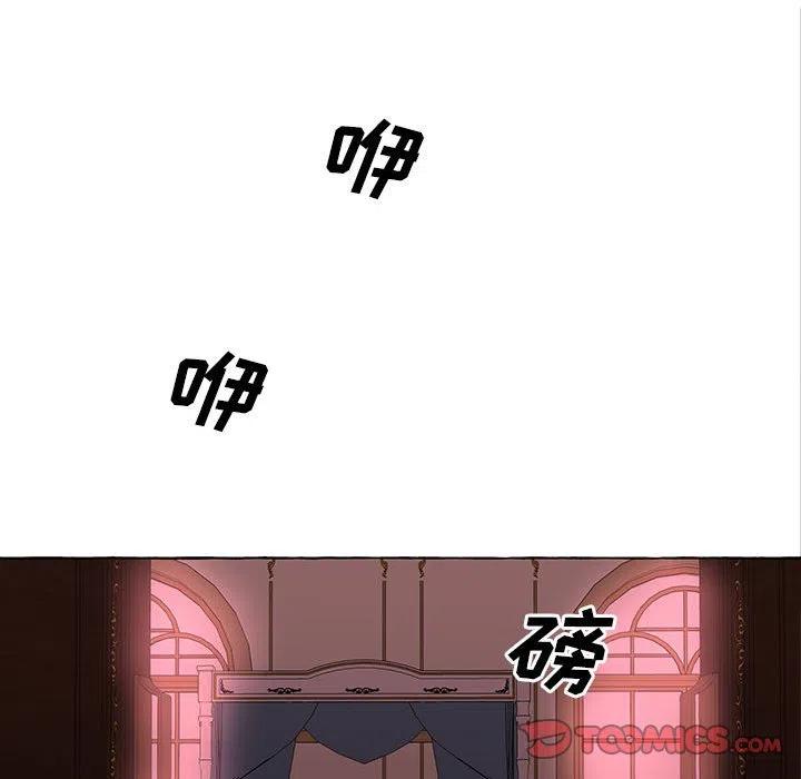 金剛芭比的異次元之旅 - 56(2/2) - 6