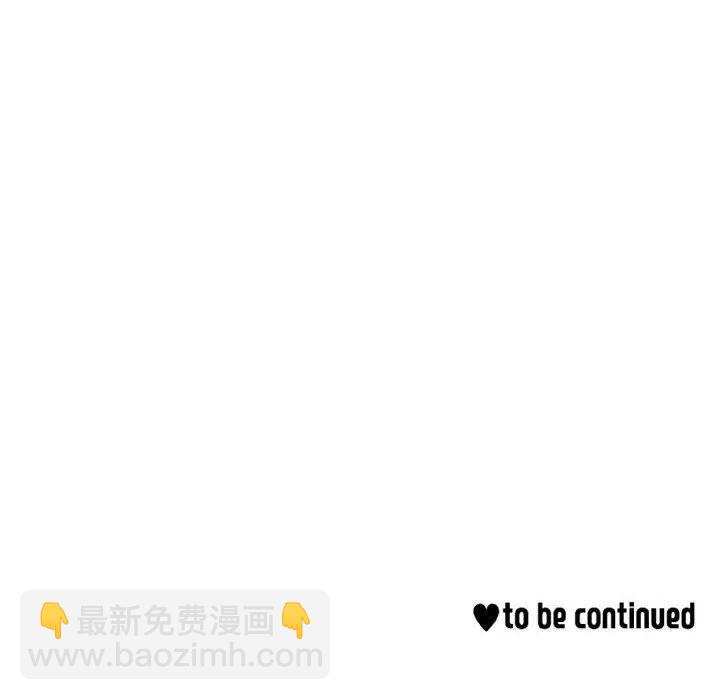 金剛芭比的異次元之旅 - 56(2/2) - 5