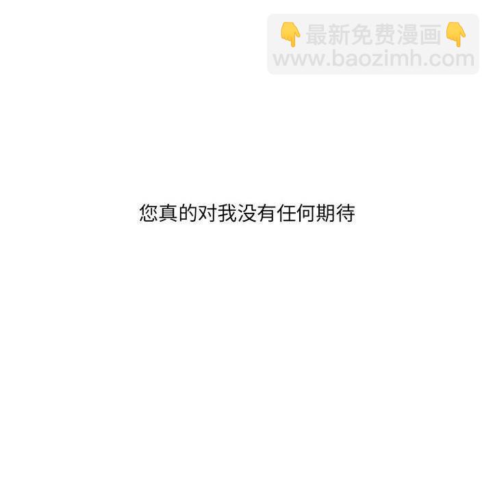 金剛芭比的異次元之旅 - 58(3/3) - 2