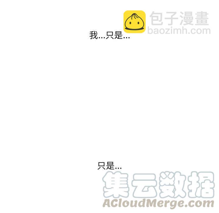 金剛芭比的異次元之旅 - 58(3/3) - 3