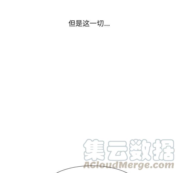 金剛芭比的異次元之旅 - 58(3/3) - 2