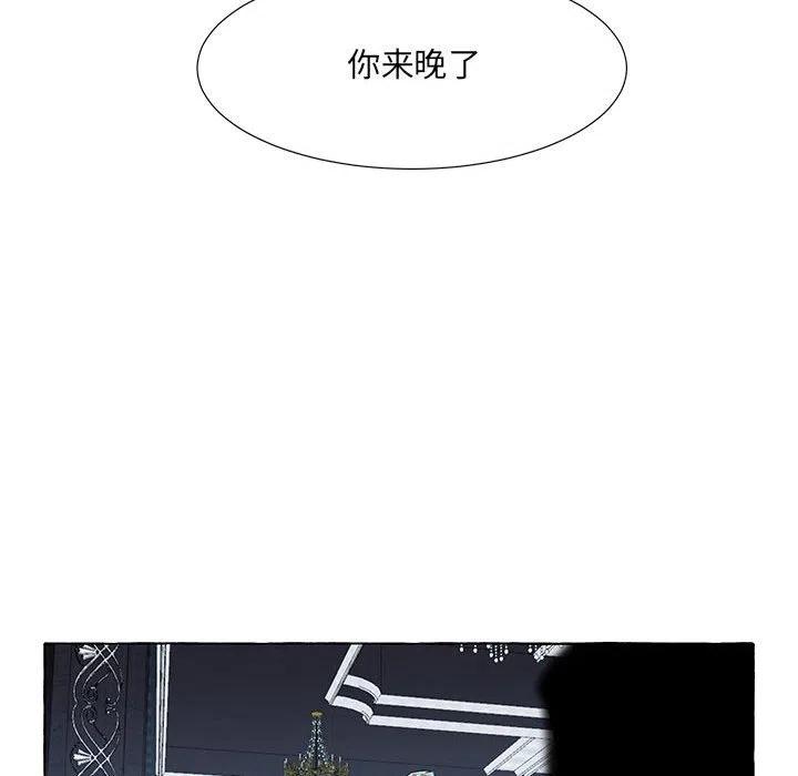 金剛芭比的異次元之旅 - 58(3/3) - 3