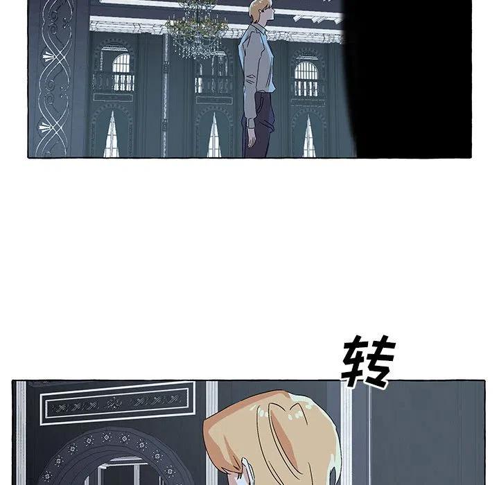 金剛芭比的異次元之旅 - 58(3/3) - 4