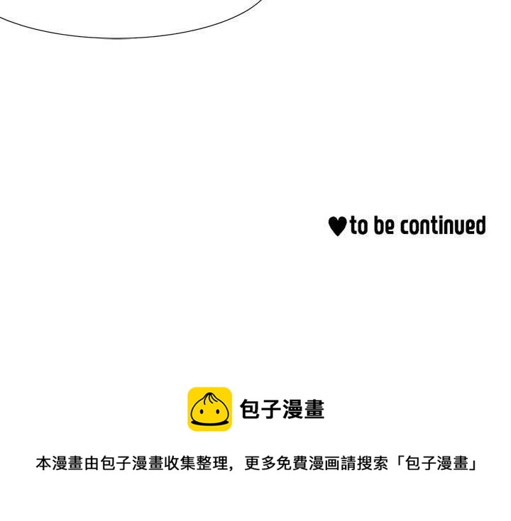 金剛芭比的異次元之旅 - 58(3/3) - 3