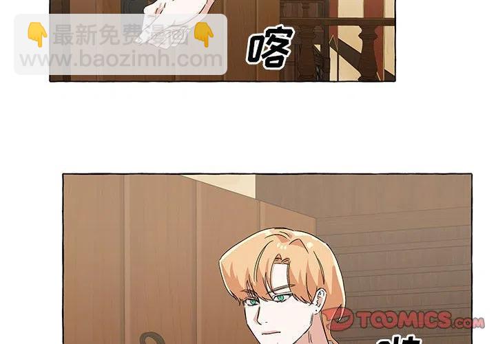 金剛芭比的異次元之旅 - 58(1/3) - 2