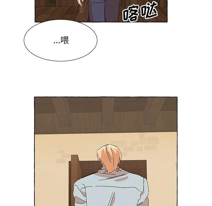 金剛芭比的異次元之旅 - 58(1/3) - 7