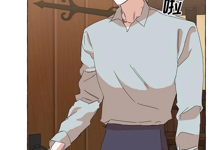 金剛芭比的異次元之旅 - 58(1/3) - 3