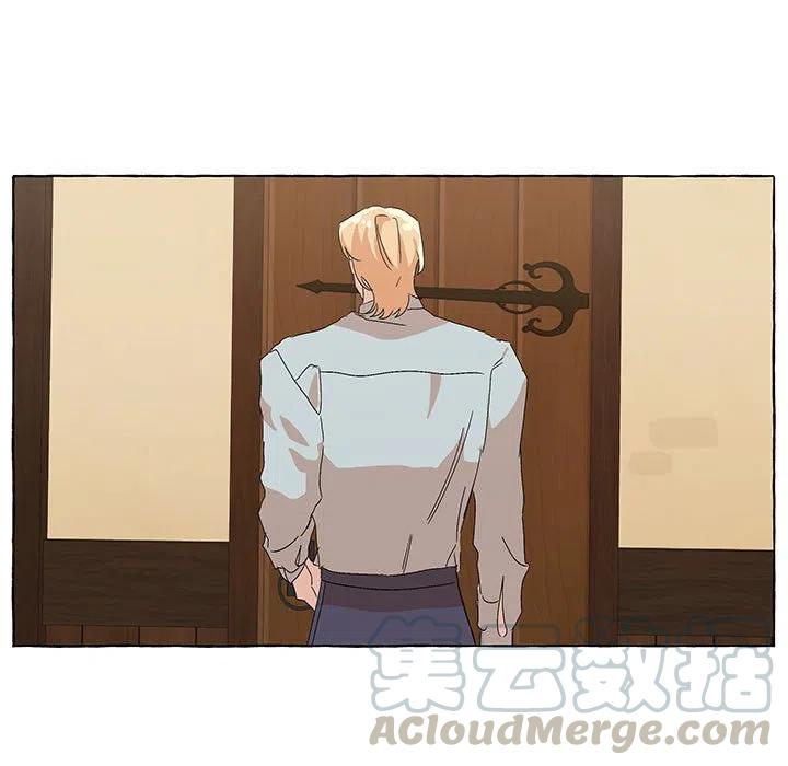 金剛芭比的異次元之旅 - 58(1/3) - 5