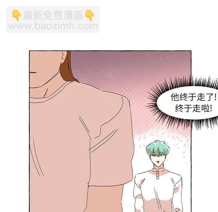 金剛芭比的異次元之旅 - 58(1/3) - 7