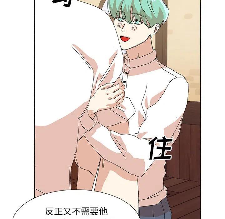 金剛芭比的異次元之旅 - 58(1/3) - 2