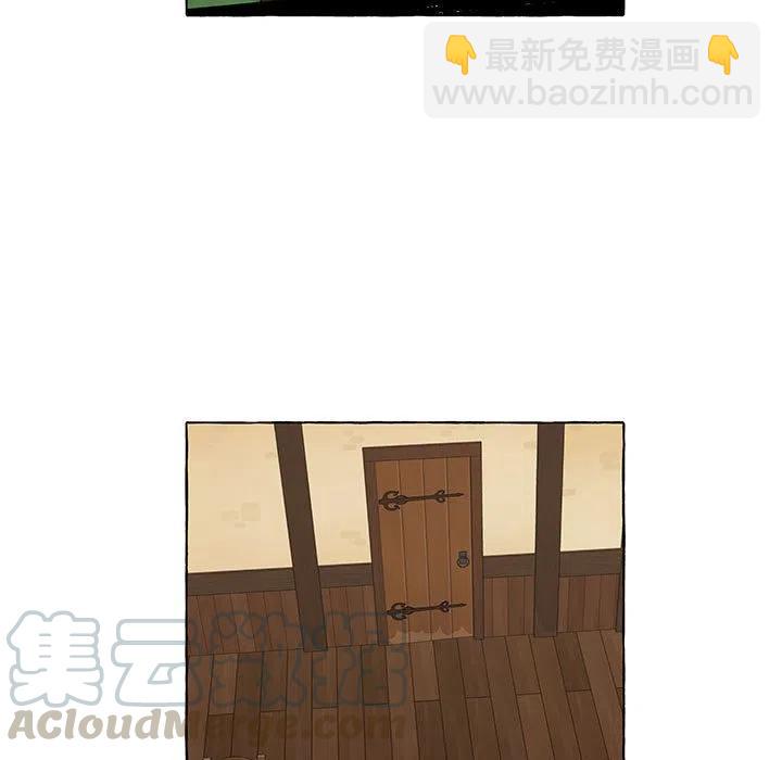 金剛芭比的異次元之旅 - 58(1/3) - 1