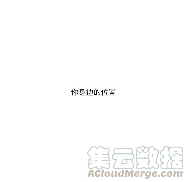 金剛芭比的異次元之旅 - 58(2/3) - 3