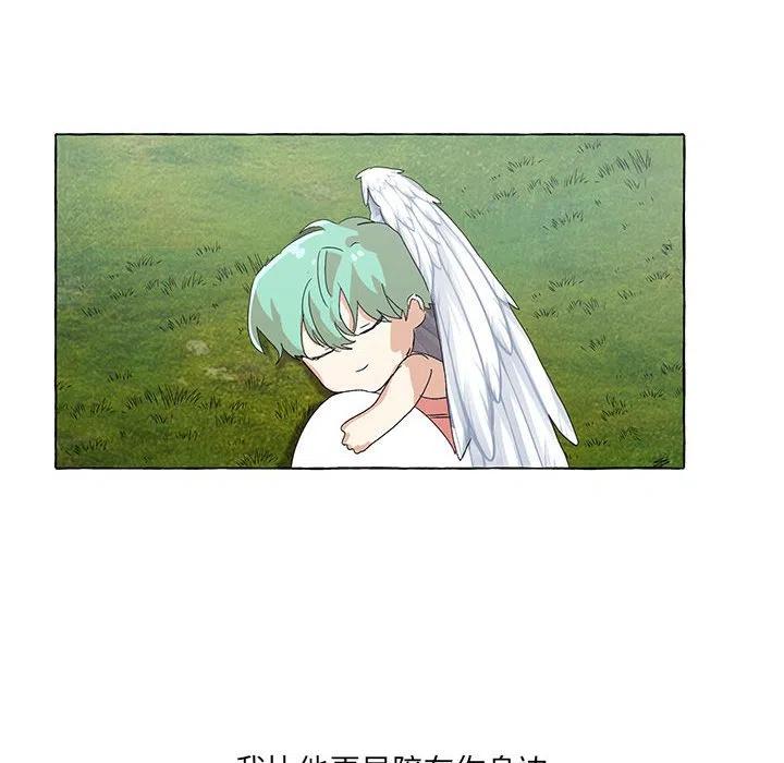 金剛芭比的異次元之旅 - 58(2/3) - 6