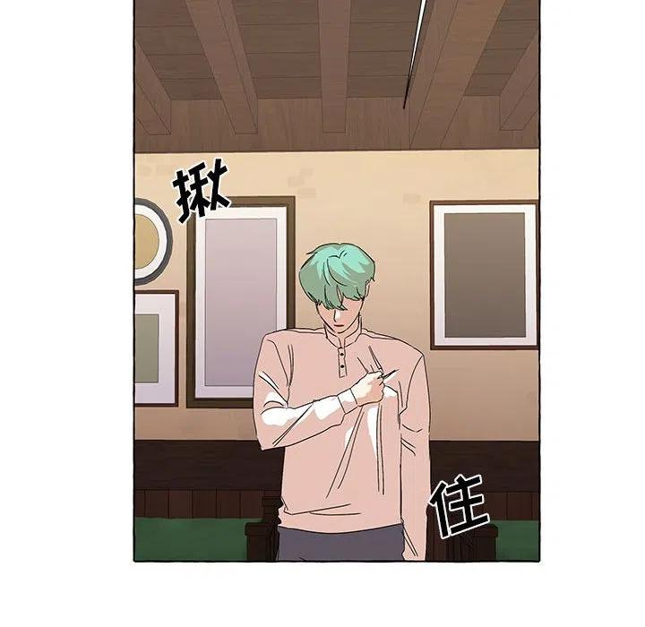 金剛芭比的異次元之旅 - 58(2/3) - 4