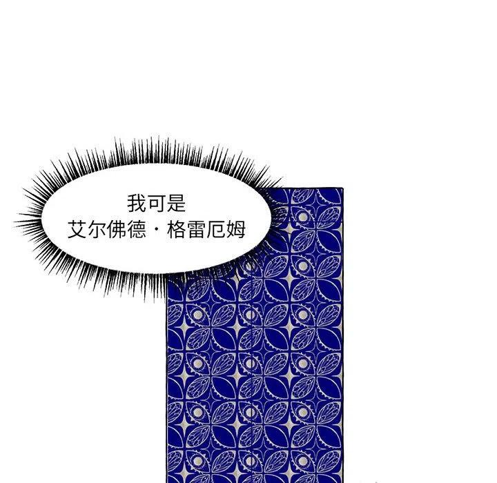 金剛芭比的異次元之旅 - 58(2/3) - 6