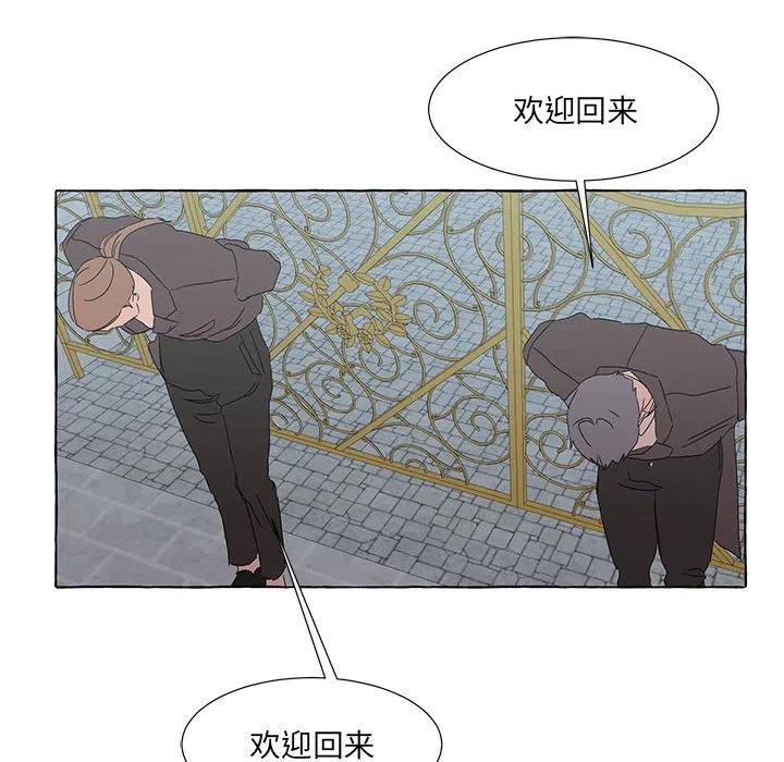 金剛芭比的異次元之旅 - 58(2/3) - 2