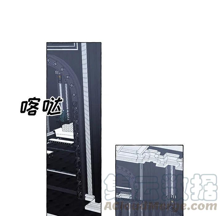 金剛芭比的異次元之旅 - 58(2/3) - 7