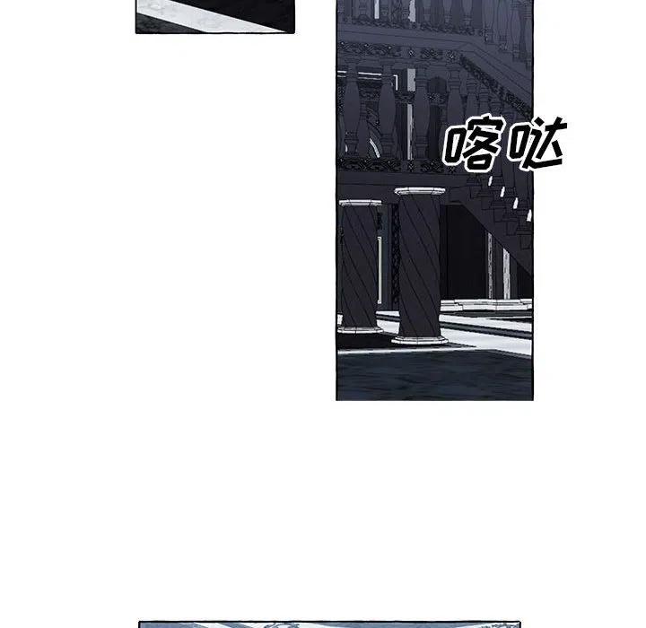 金剛芭比的異次元之旅 - 58(2/3) - 8