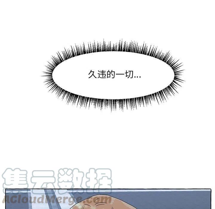 金剛芭比的異次元之旅 - 58(2/3) - 3