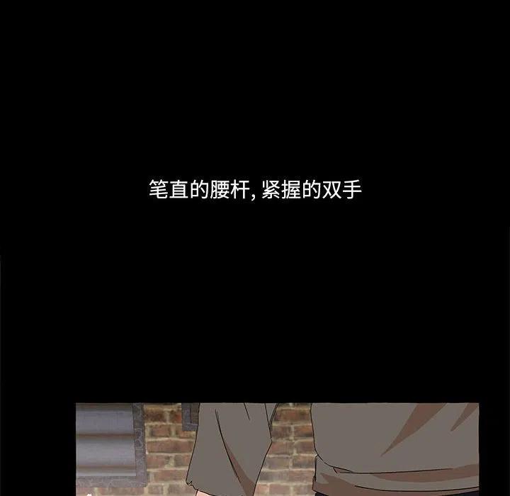 金剛芭比的異次元之旅 - 60(1/4) - 2