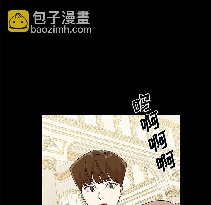 金剛芭比的異次元之旅 - 60(1/4) - 4