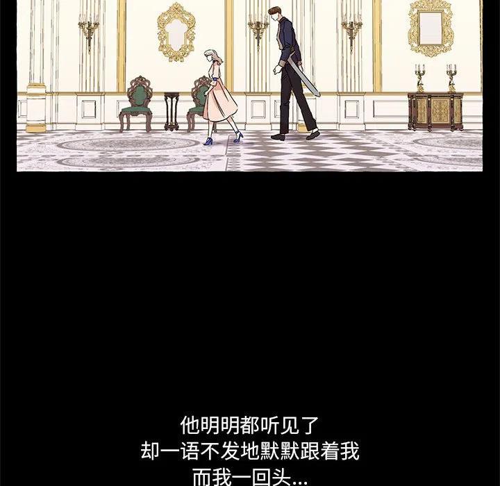 金剛芭比的異次元之旅 - 60(2/4) - 8