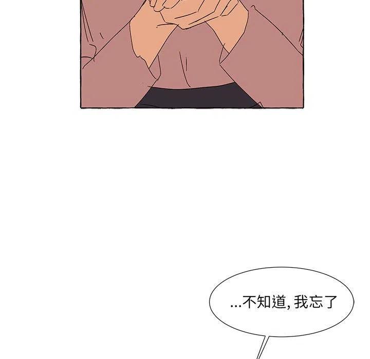 金剛芭比的異次元之旅 - 60(2/4) - 8