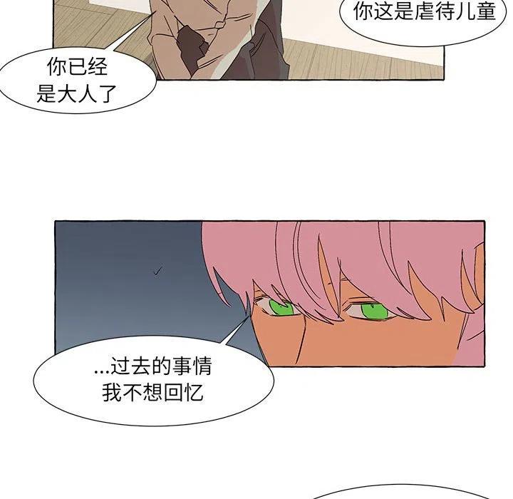 金剛芭比的異次元之旅 - 62(3/3) - 3