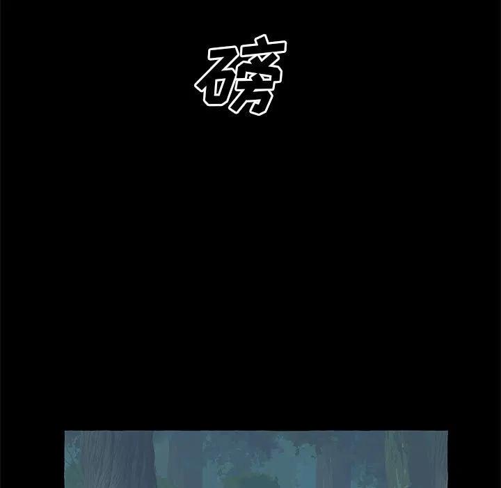 金剛芭比的異次元之旅 - 62(1/3) - 3