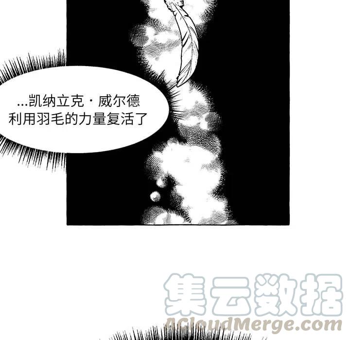 金剛芭比的異次元之旅 - 62(3/3) - 1