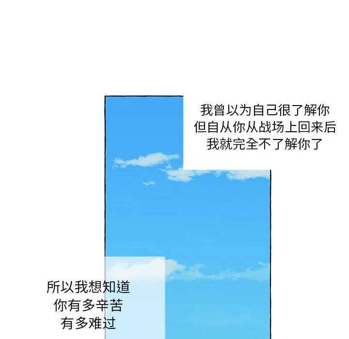 金剛芭比的異次元之旅 - 62(3/3) - 4