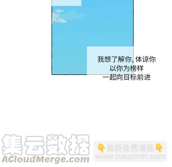 金剛芭比的異次元之旅 - 62(3/3) - 5