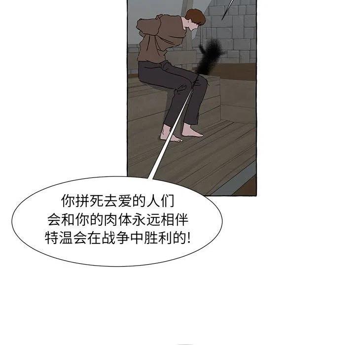 金剛芭比的異次元之旅 - 62(3/3) - 8