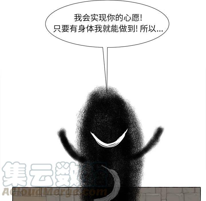 金剛芭比的異次元之旅 - 62(3/3) - 1