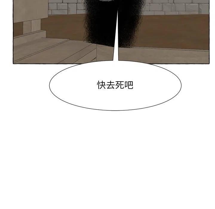 金剛芭比的異次元之旅 - 62(3/3) - 2