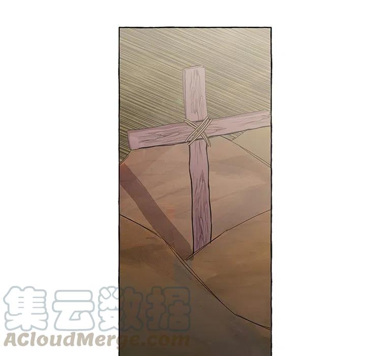 金剛芭比的異次元之旅 - 62(3/3) - 1