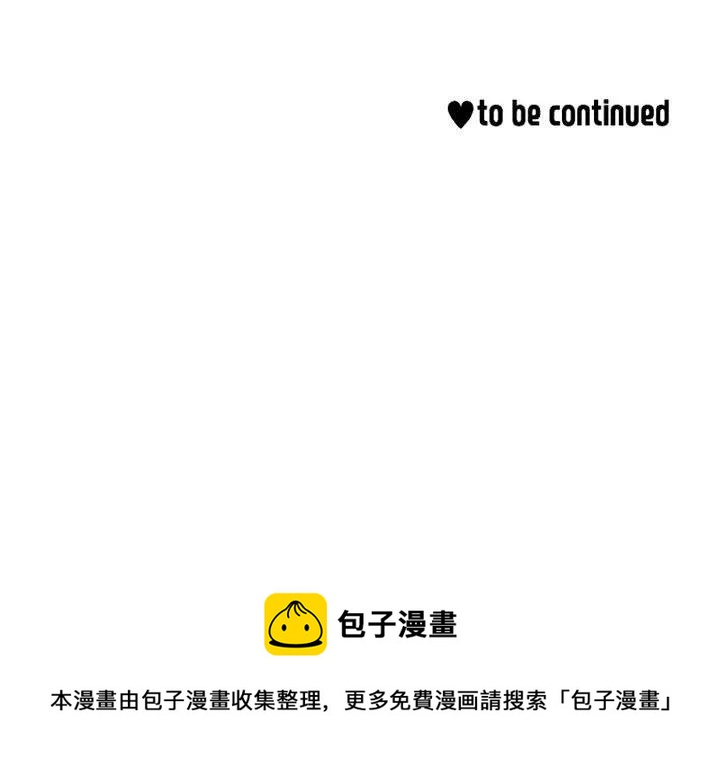 金剛芭比的異次元之旅 - 62(3/3) - 4