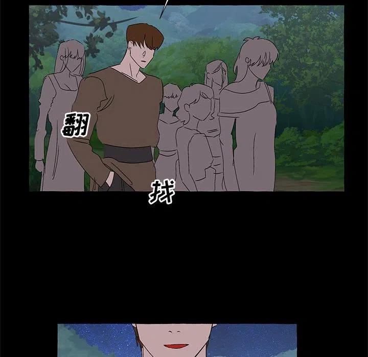 金剛芭比的異次元之旅 - 62(1/3) - 2