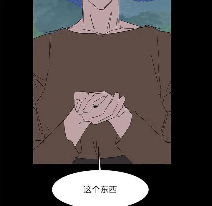 金剛芭比的異次元之旅 - 62(1/3) - 3